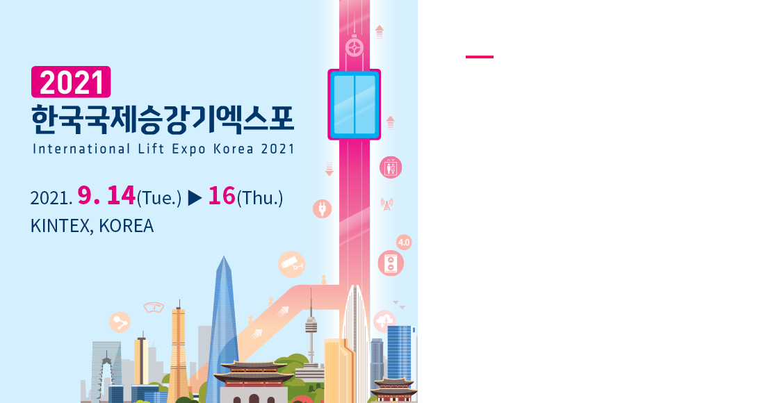 KPCAshow 2021