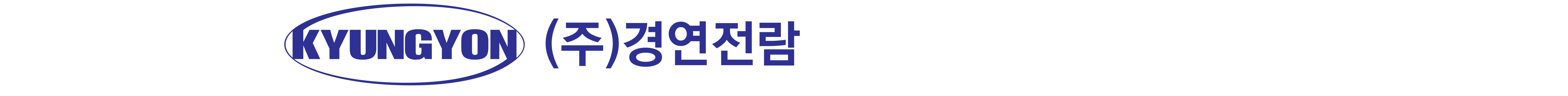 경연전람-가로형_logo.png